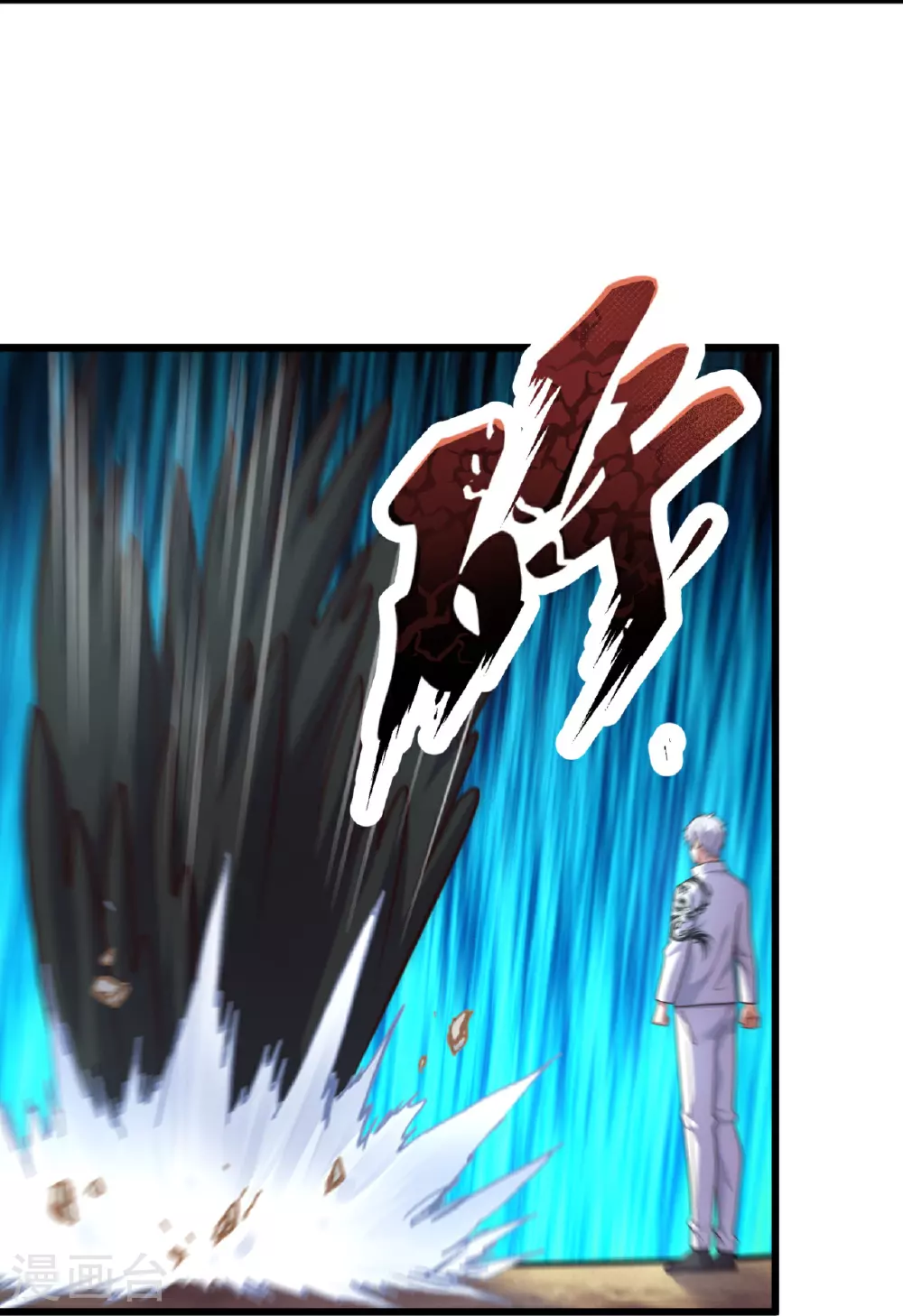 第381话 猎鹰 第25页