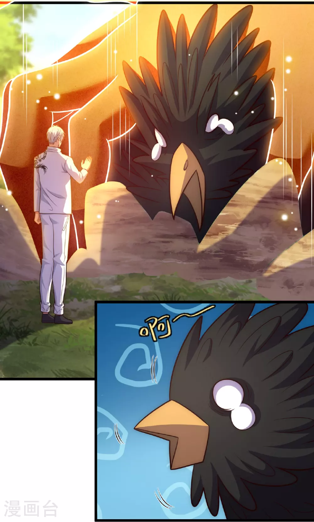 第381话 猎鹰 第28页