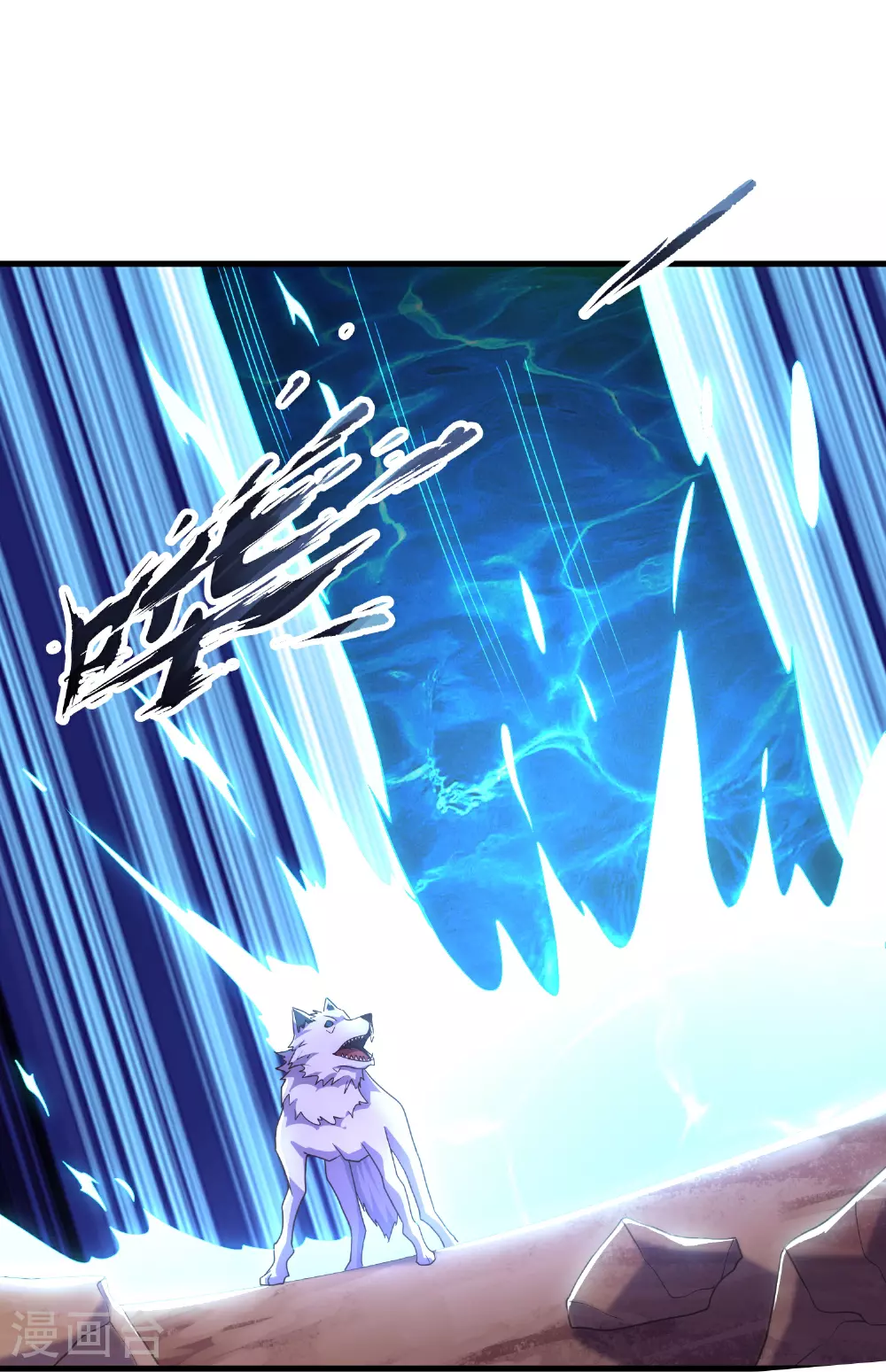 第385话 异兽指路 第8页