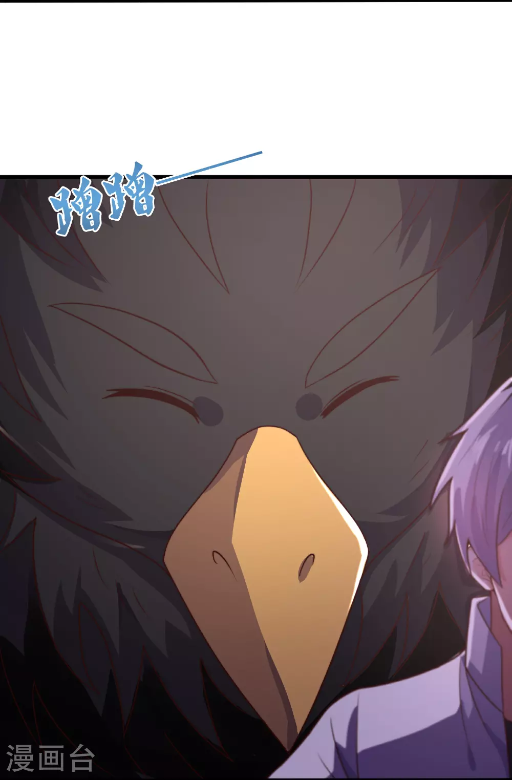 第386话 散修不好惹 第6页