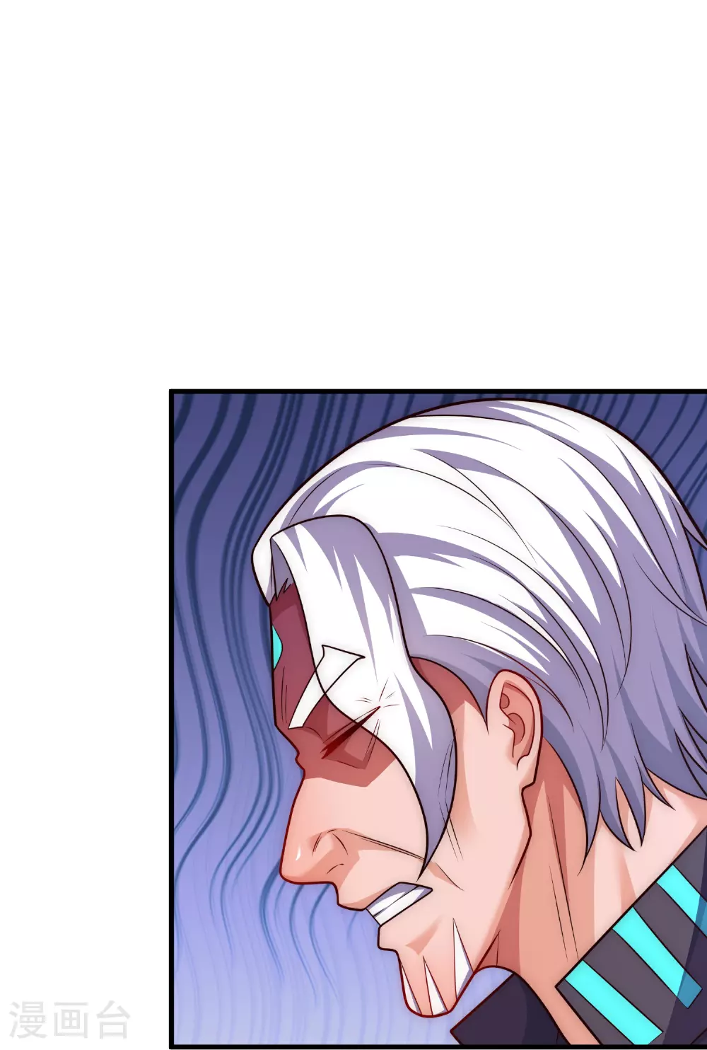 第387话 被偷家了 第6页