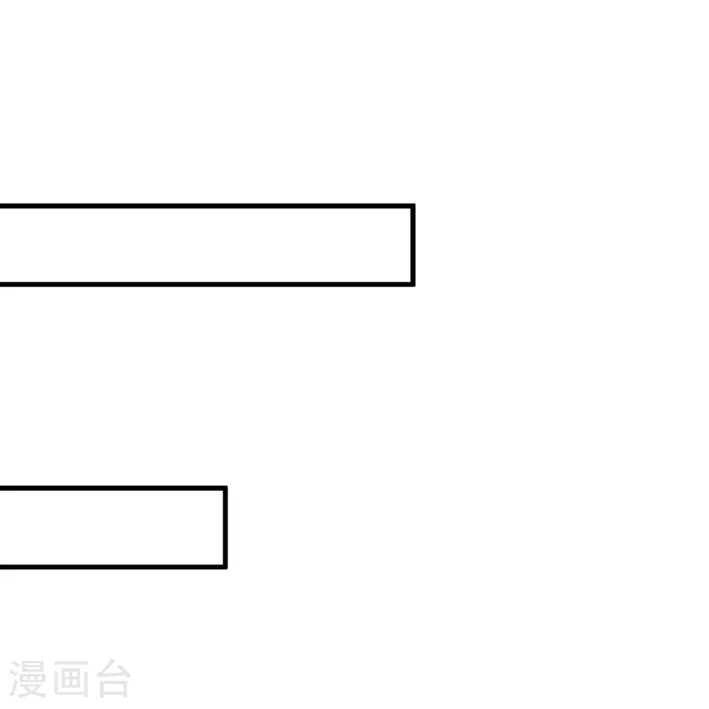 第387话 被偷家了 第12页