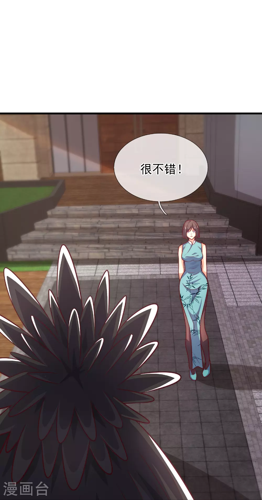 第387话 被偷家了 第18页