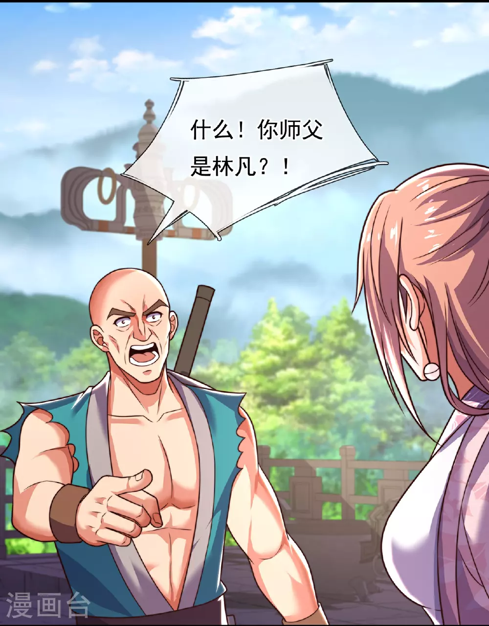 第388话 内讧 第6页