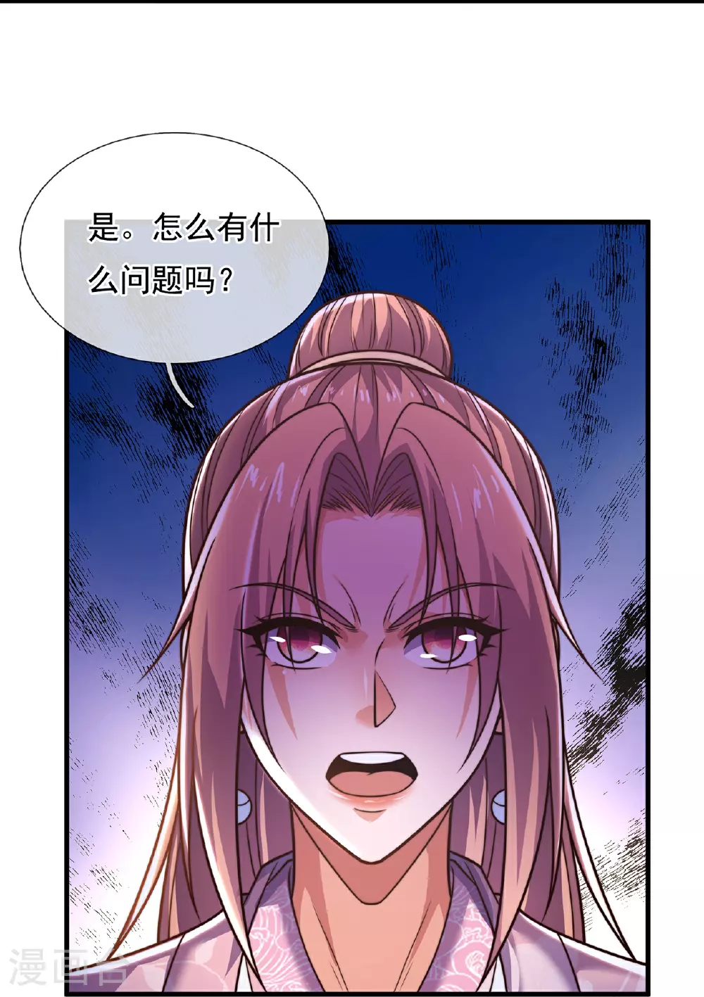 第388话 内讧 第7页