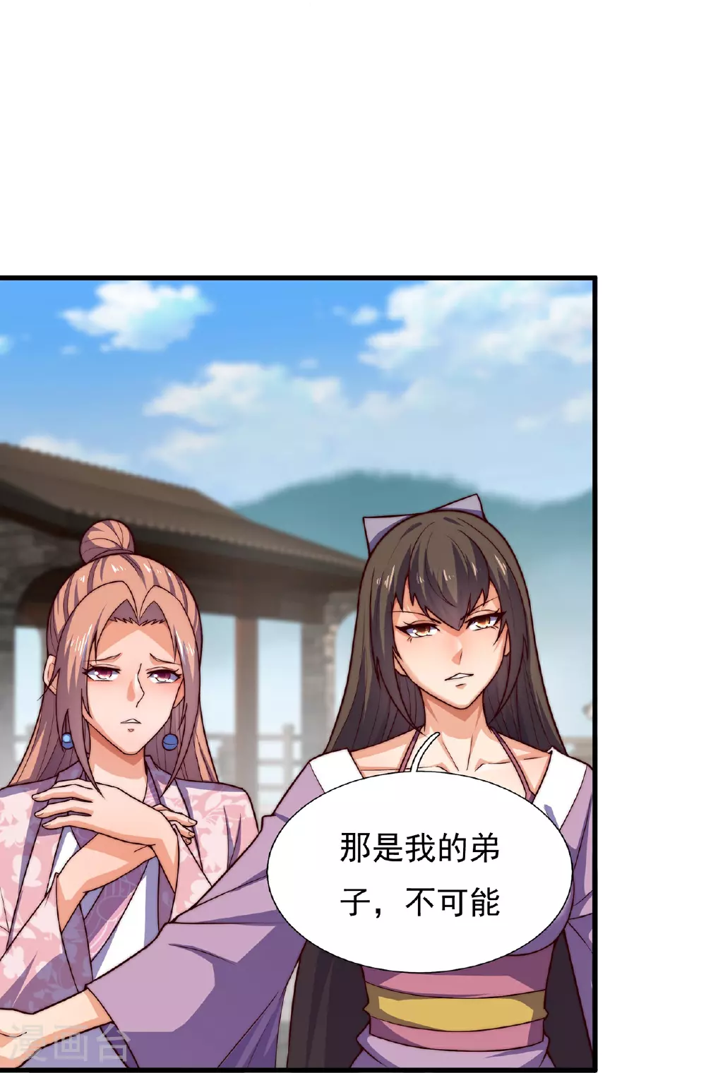 第388话 内讧 第12页