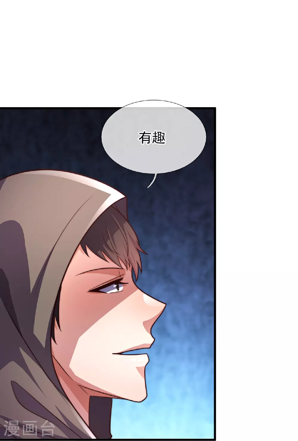 第388话 内讧 第24页