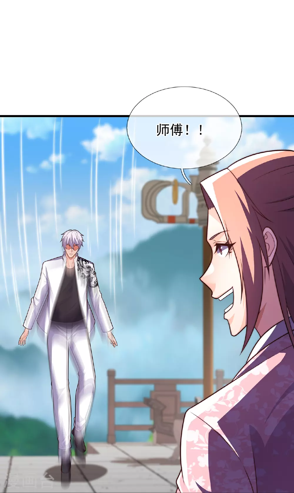 第388话 内讧 第25页
