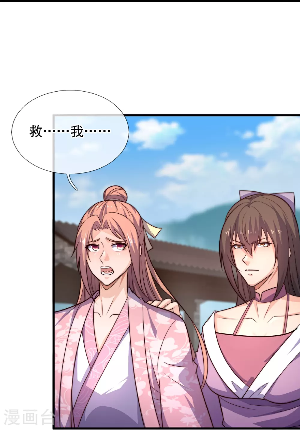 第388话 内讧 第26页