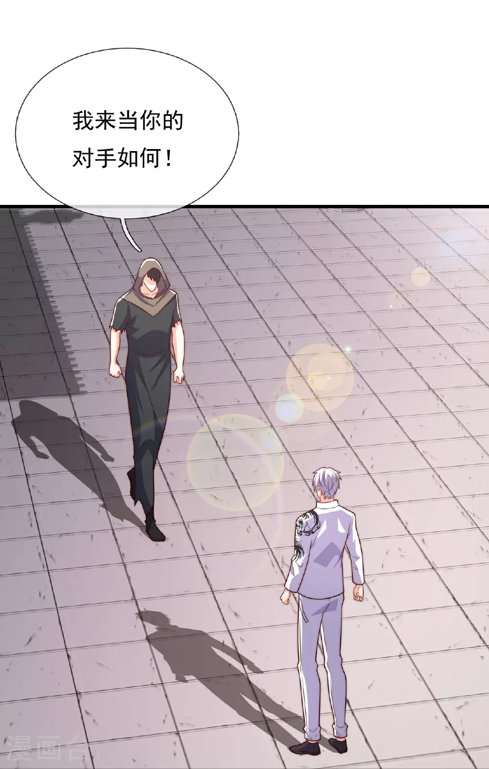 第388话 内讧 第30页
