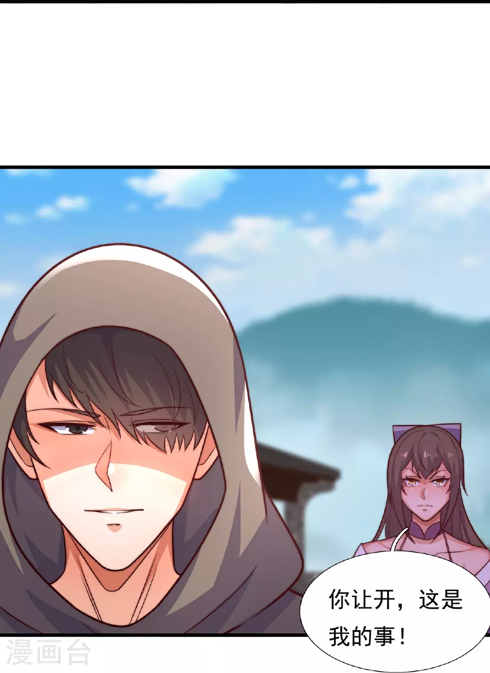 第388话 内讧 第31页