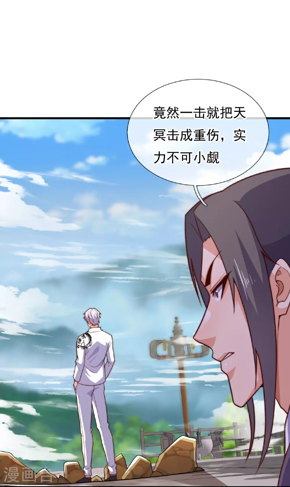 第389话 谈笑间，灰飞烟灭 第9页