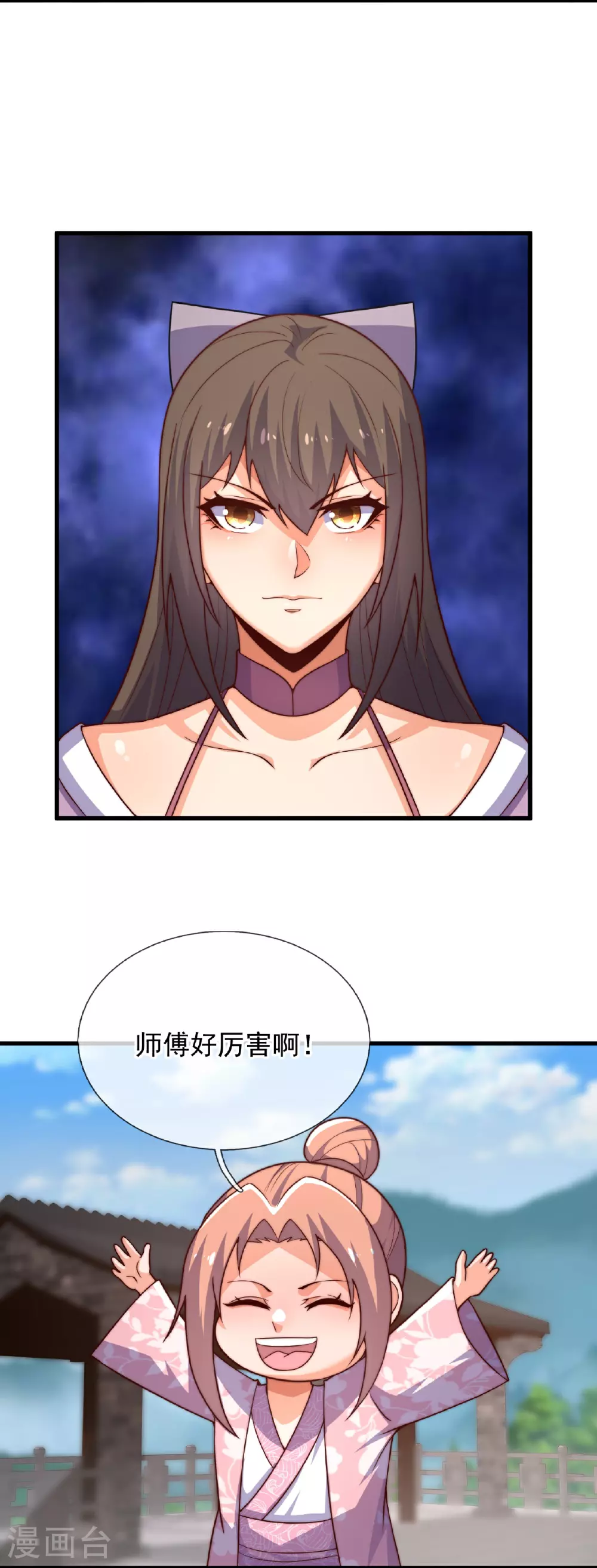 第389话 谈笑间，灰飞烟灭 第10页