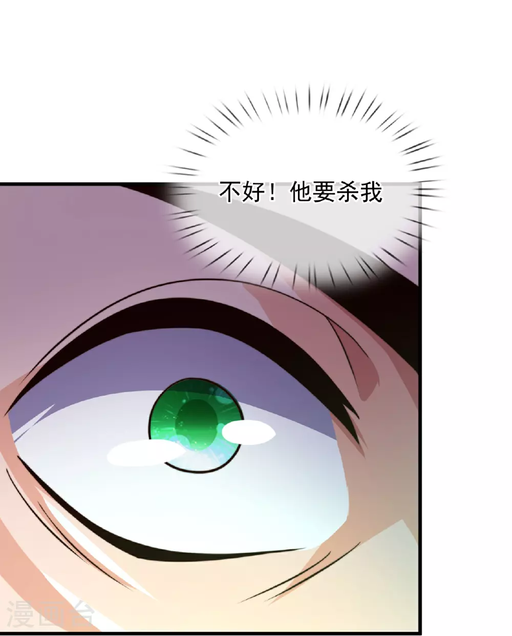 第389话 谈笑间，灰飞烟灭 第16页