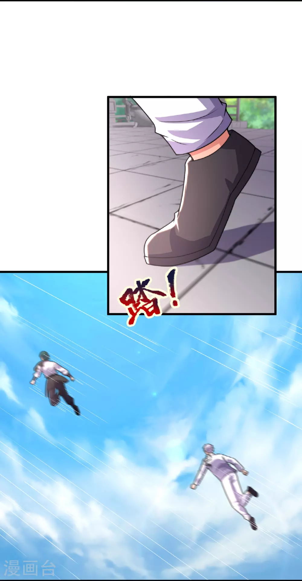第389话 谈笑间，灰飞烟灭 第18页