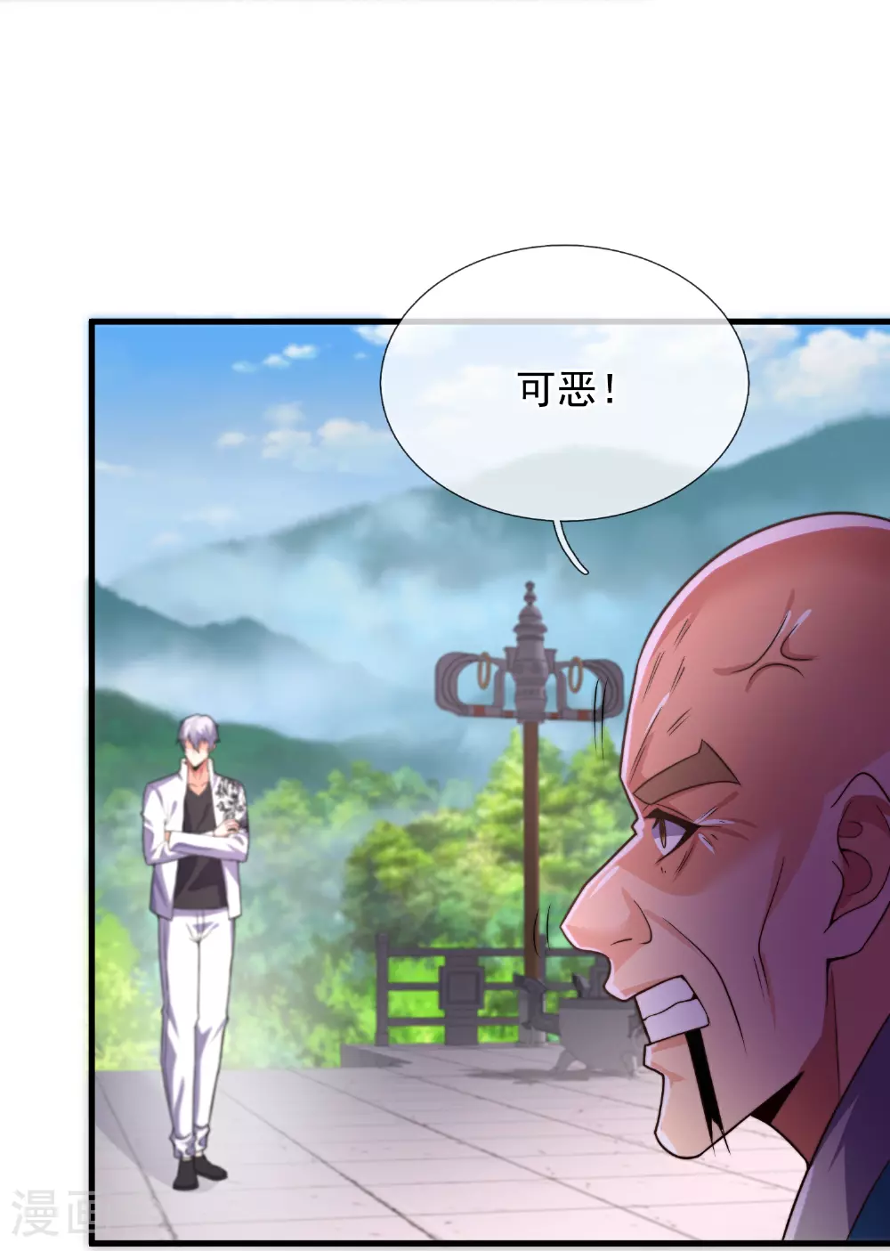 第390话 不惧挑战 第10页