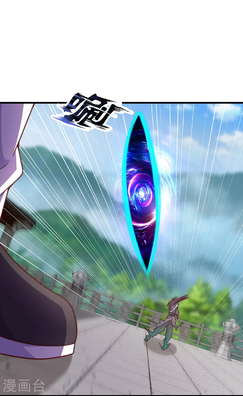 第391话 我认输！ 第13页
