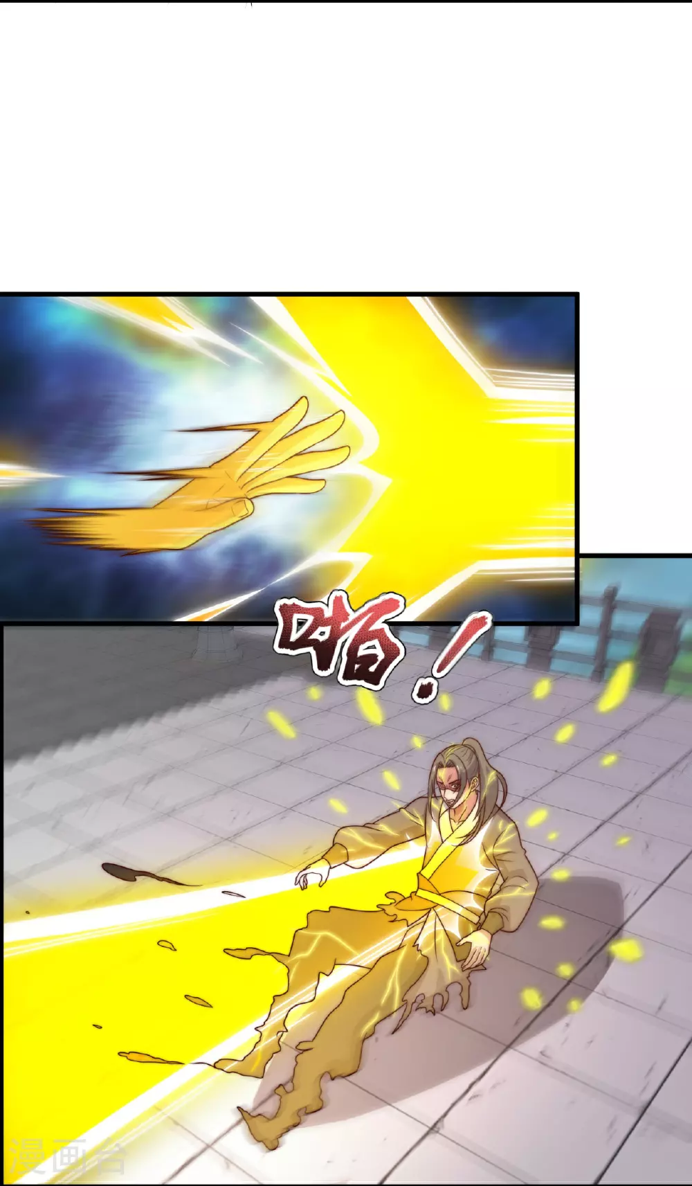 第391话 我认输！ 第16页