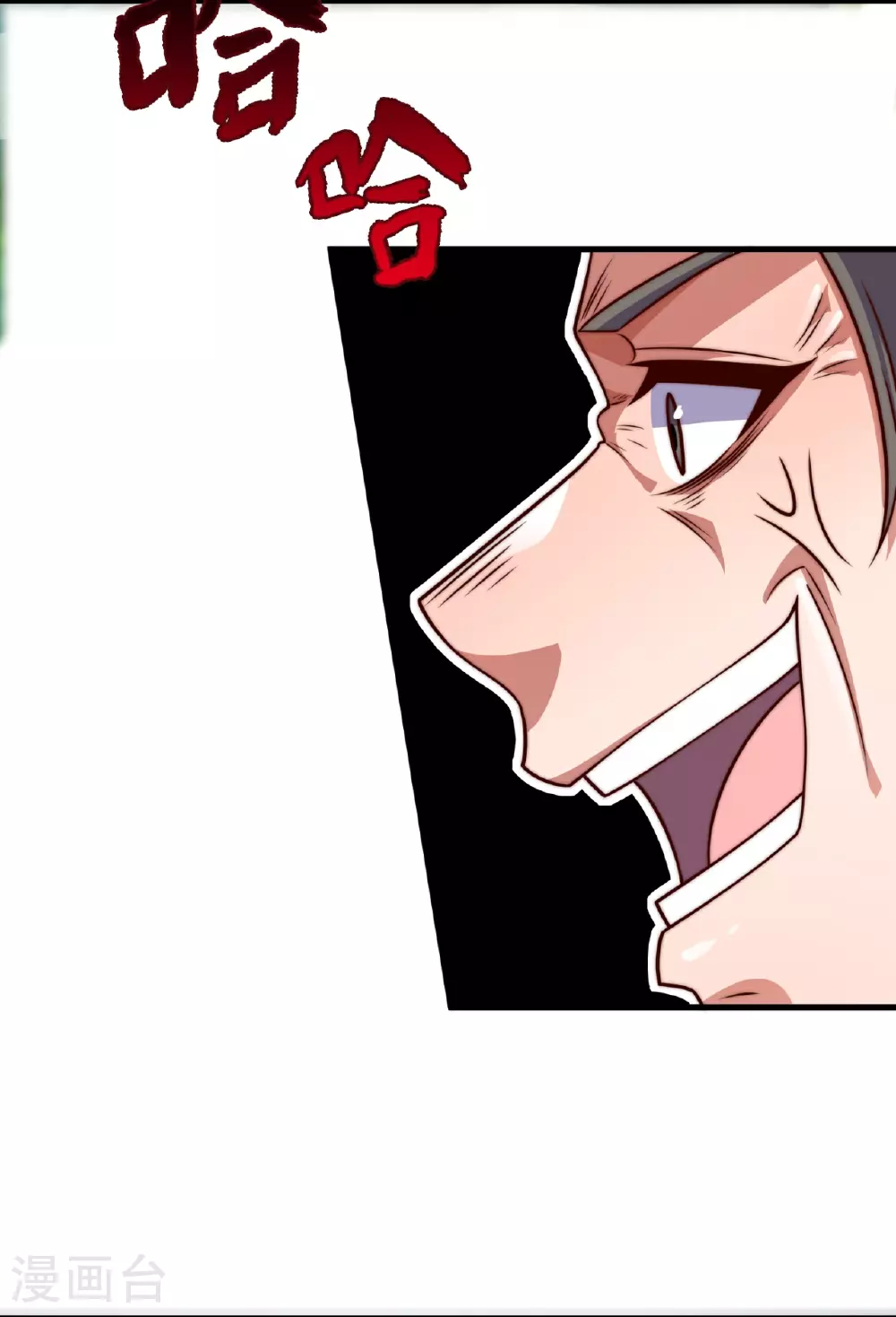 第391话 我认输！ 第18页