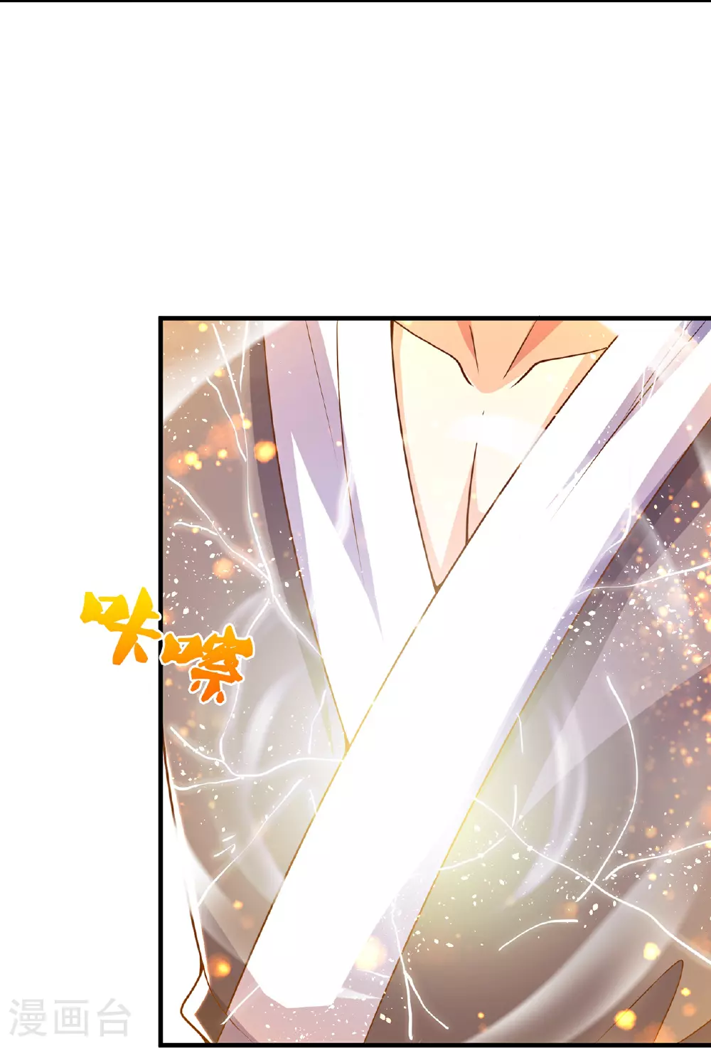 第391话 我认输！ 第27页