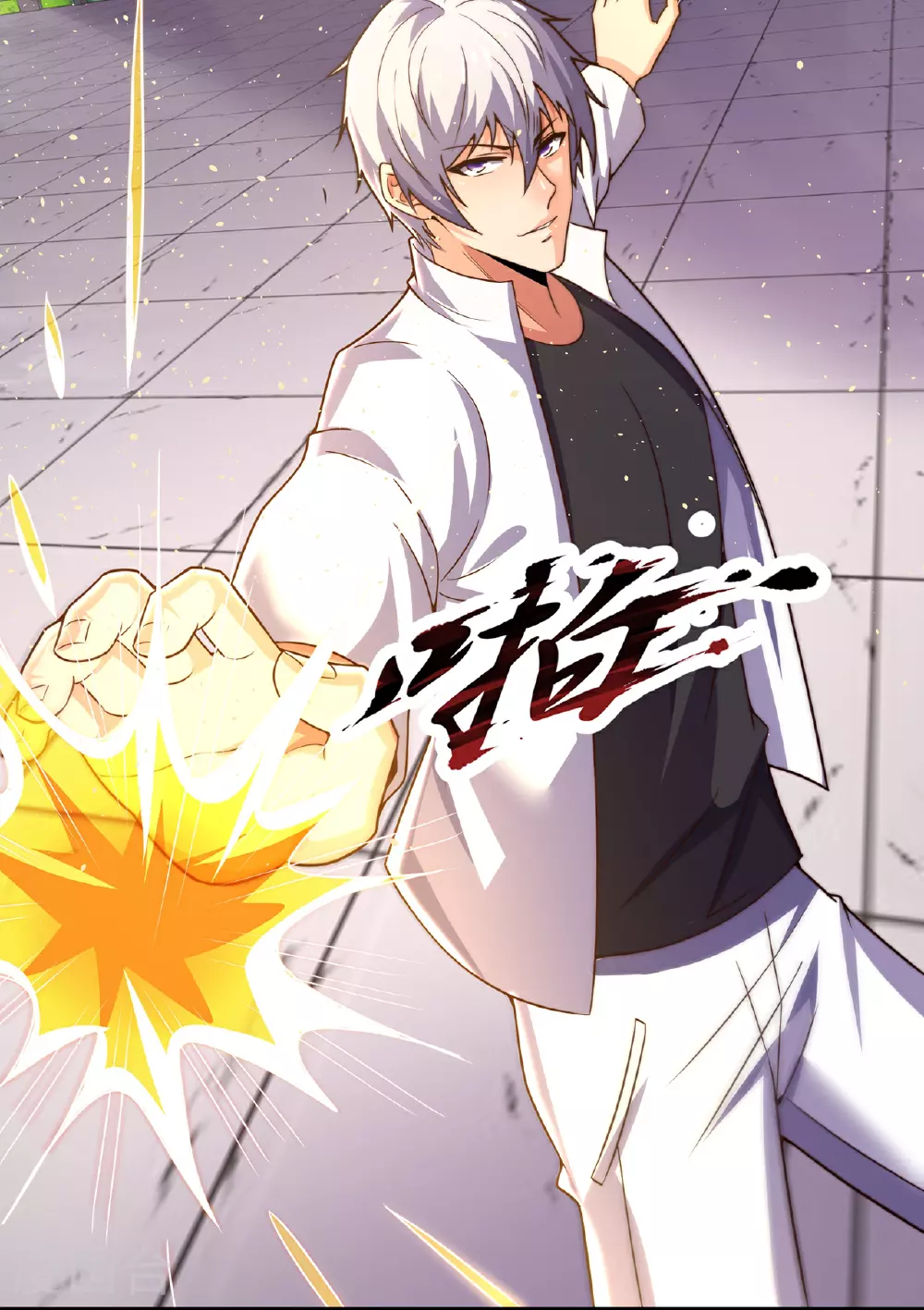 第391话 我认输！ 第29页