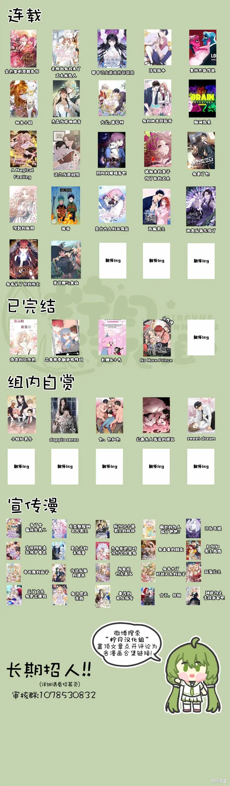 第26话 第8页