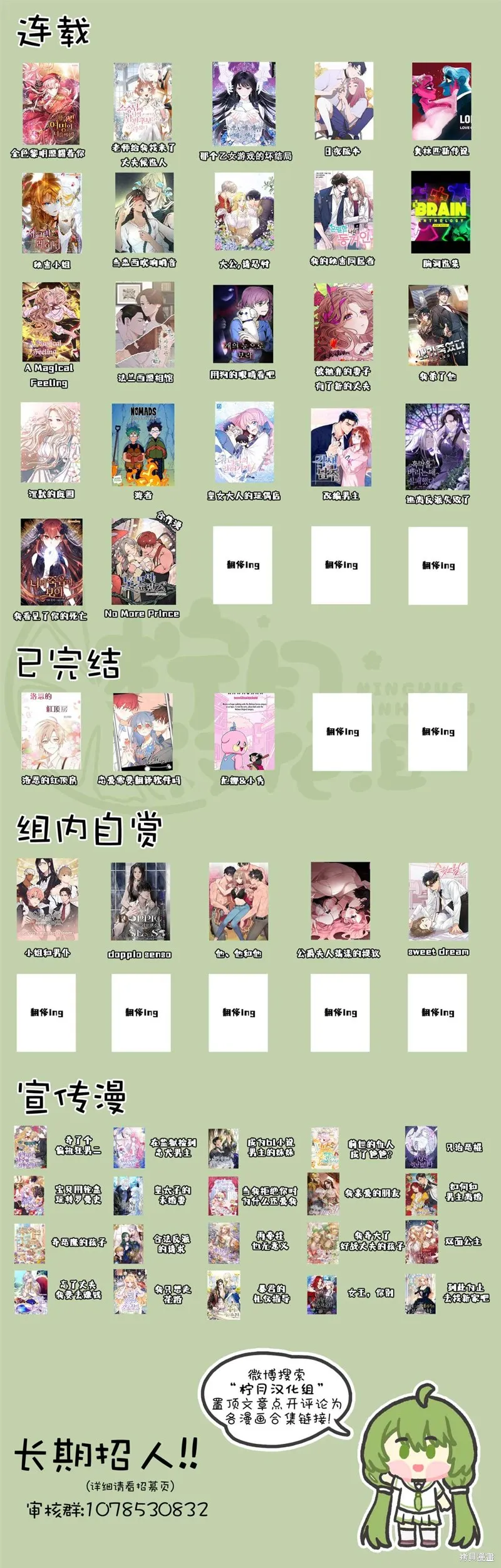 第25话 第7页