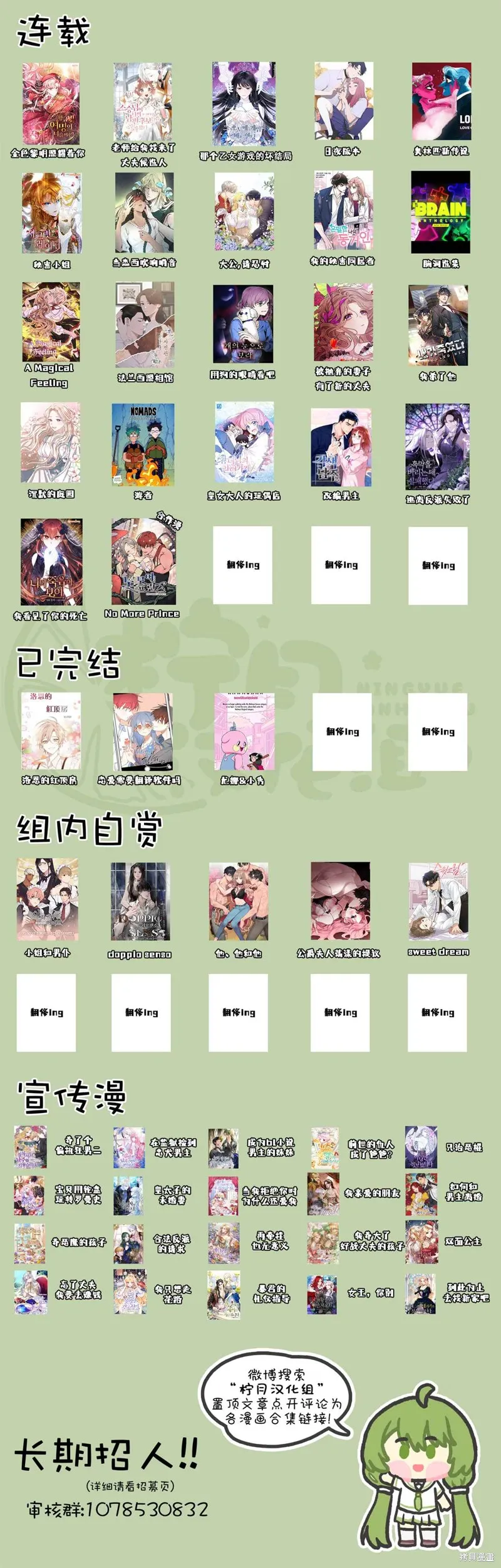 第24话 第7页