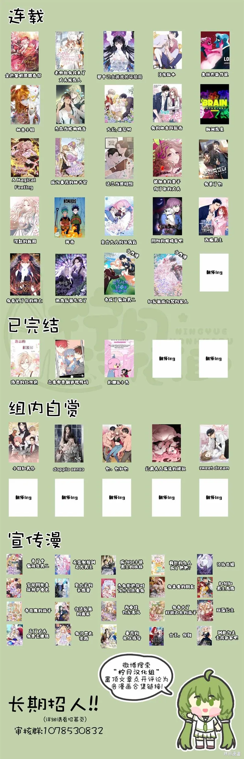 第13话 第9页