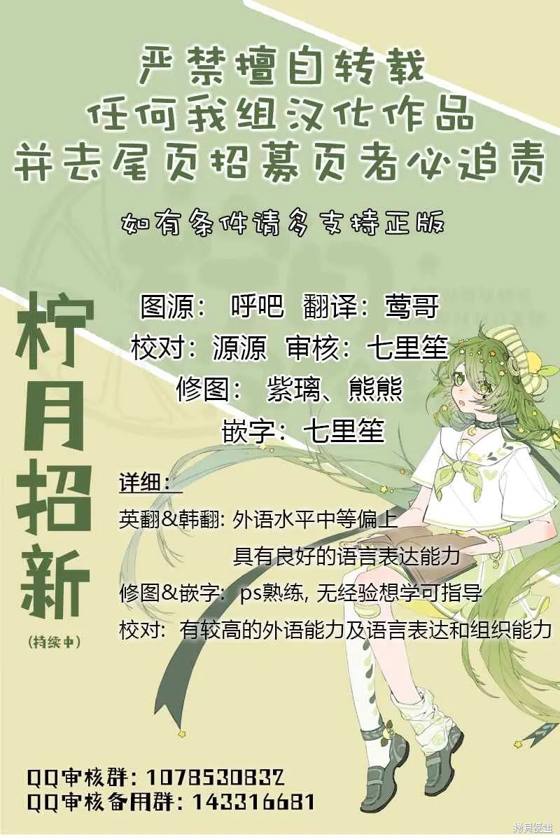 第10话 第6页