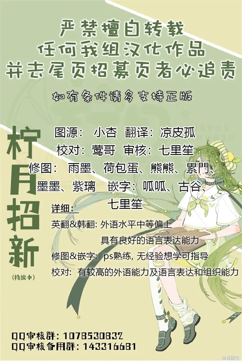 第4话 第7页
