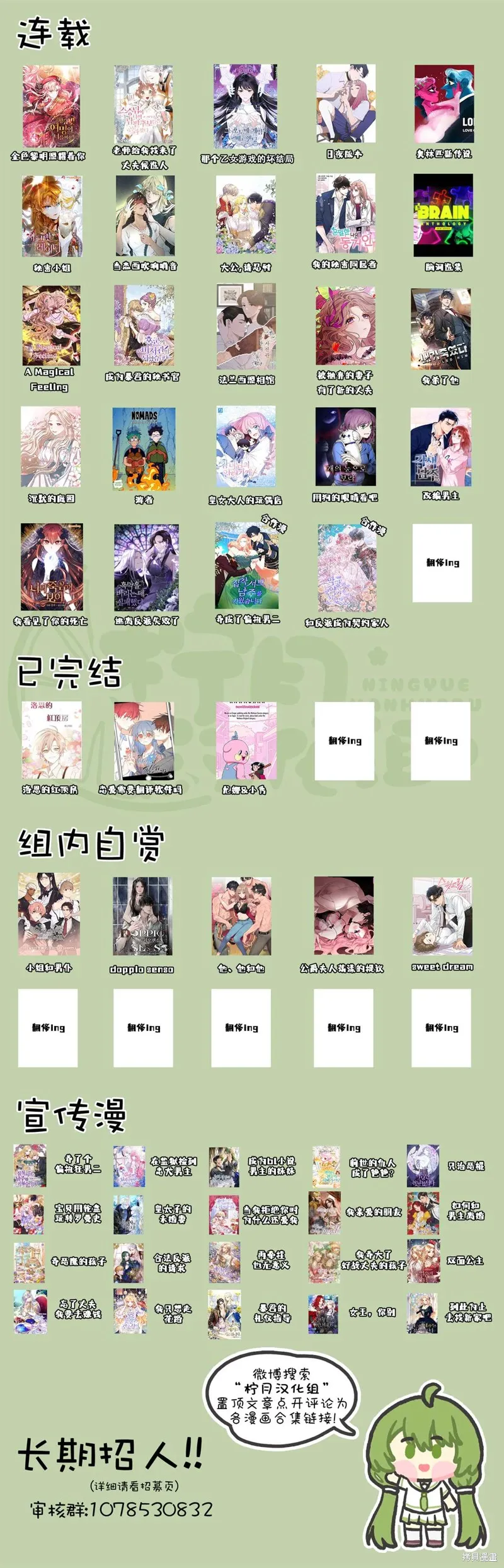 第4话 第8页