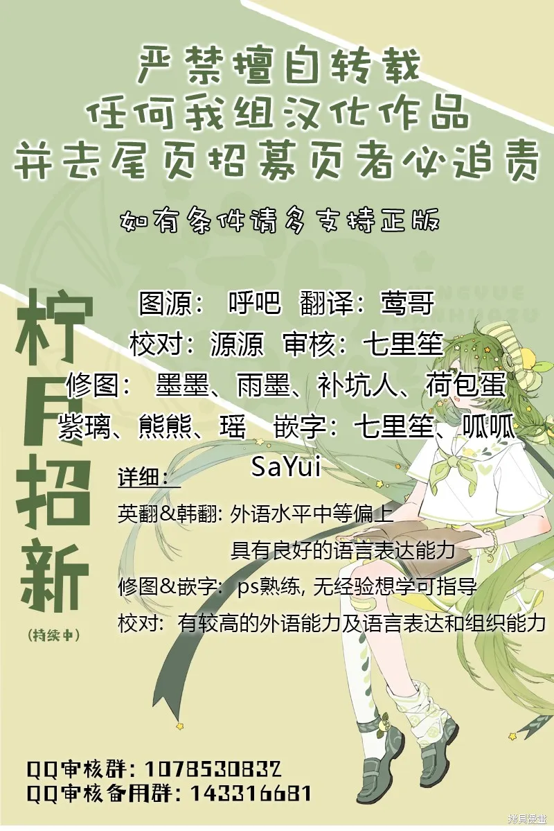 第1话 第8页