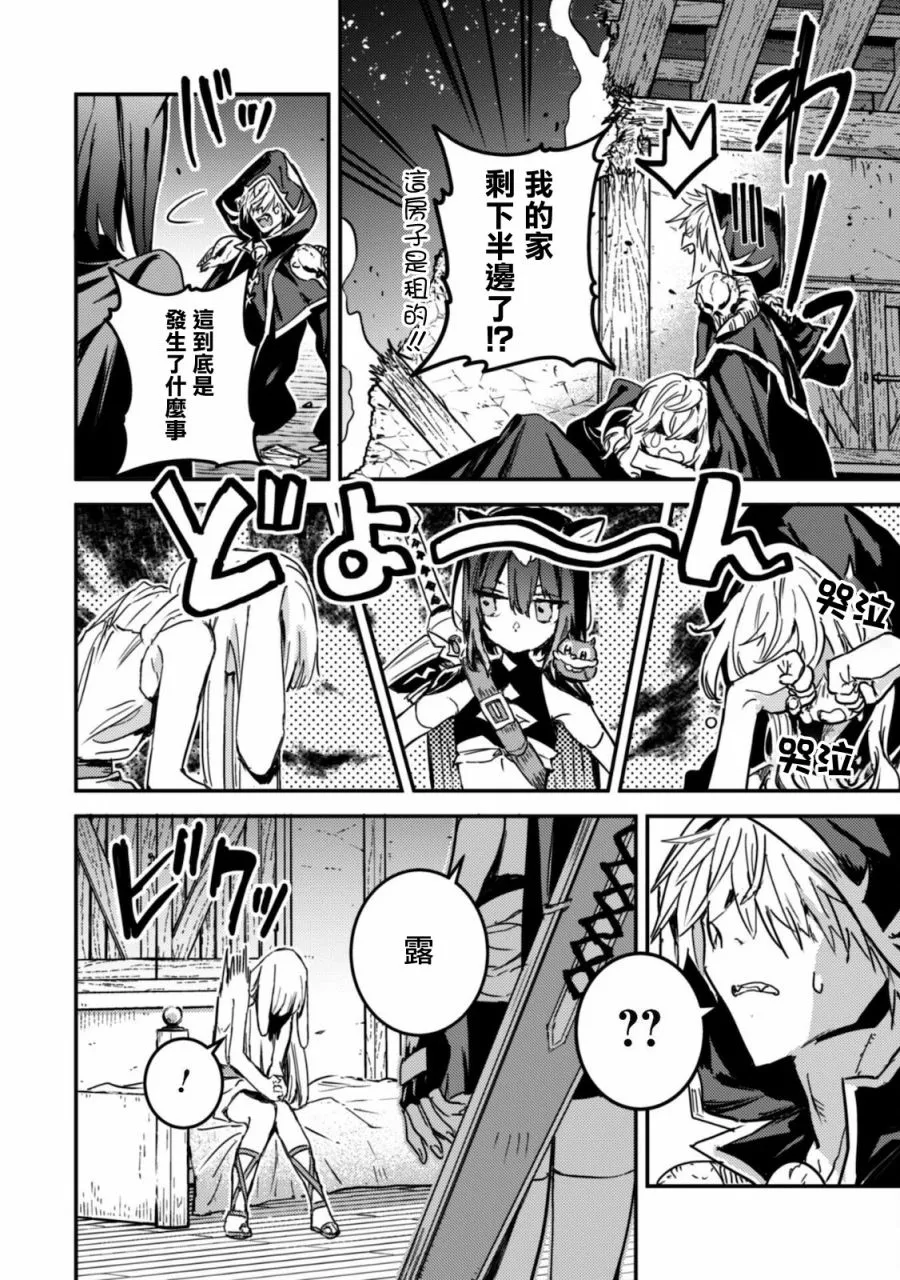 第15话 第14页
