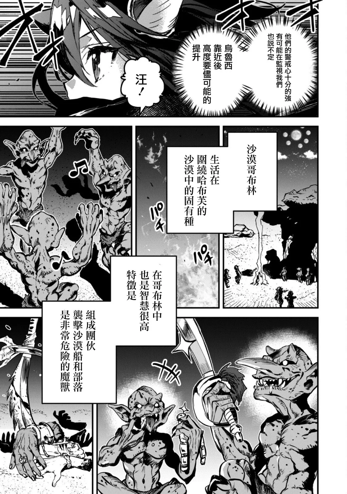 第13话 第13页