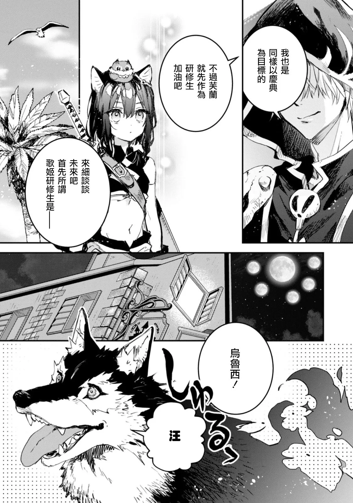 第11话 第13页