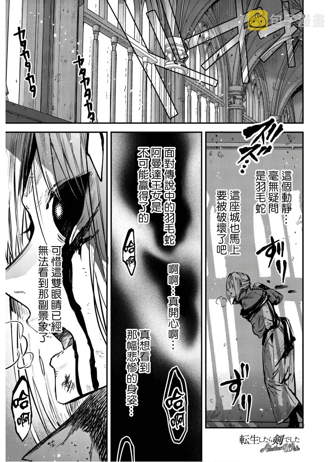 第09话 第1页