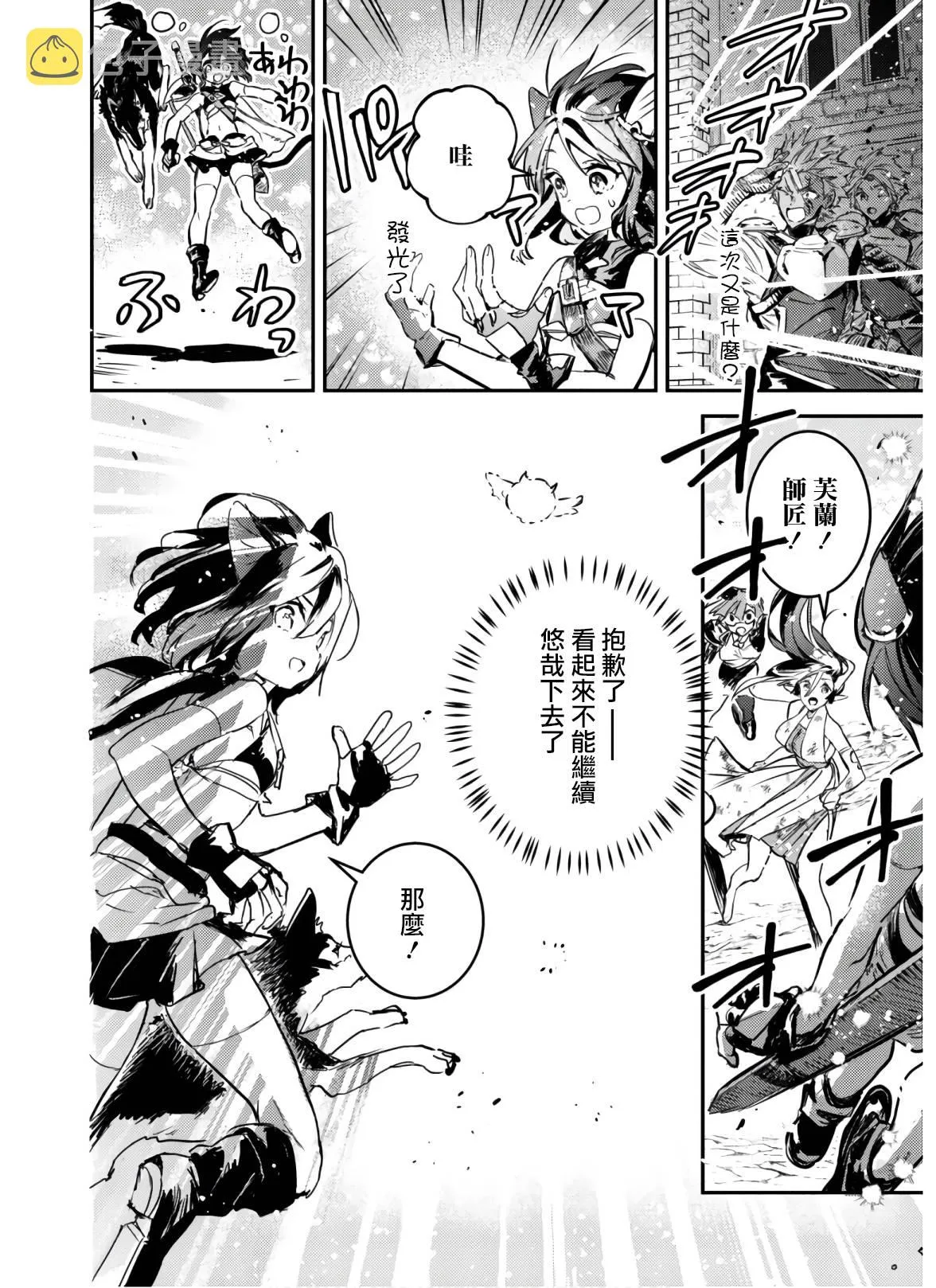 第09话 第22页
