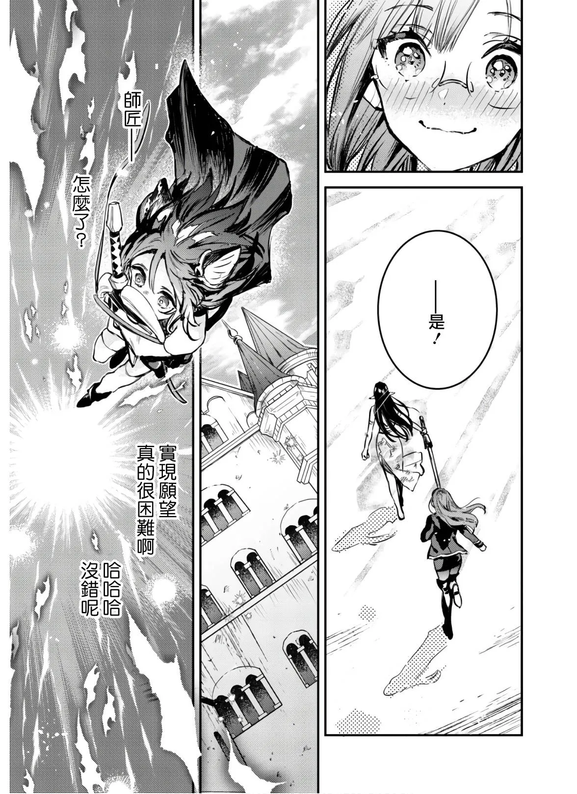 第09话 第25页