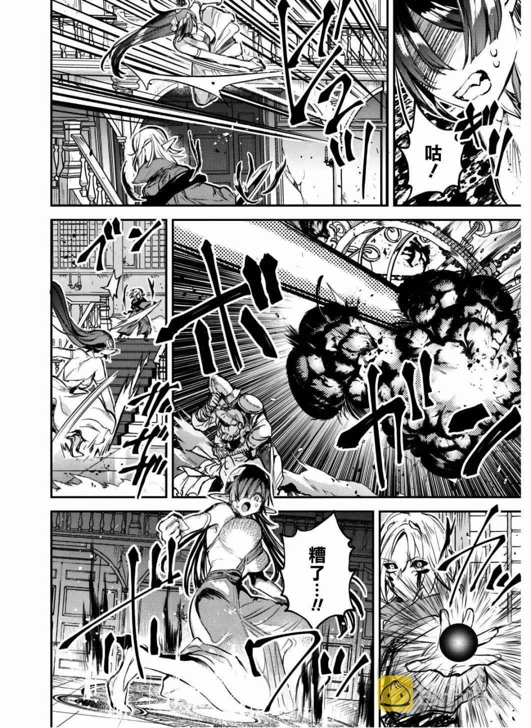 第07话 第10页