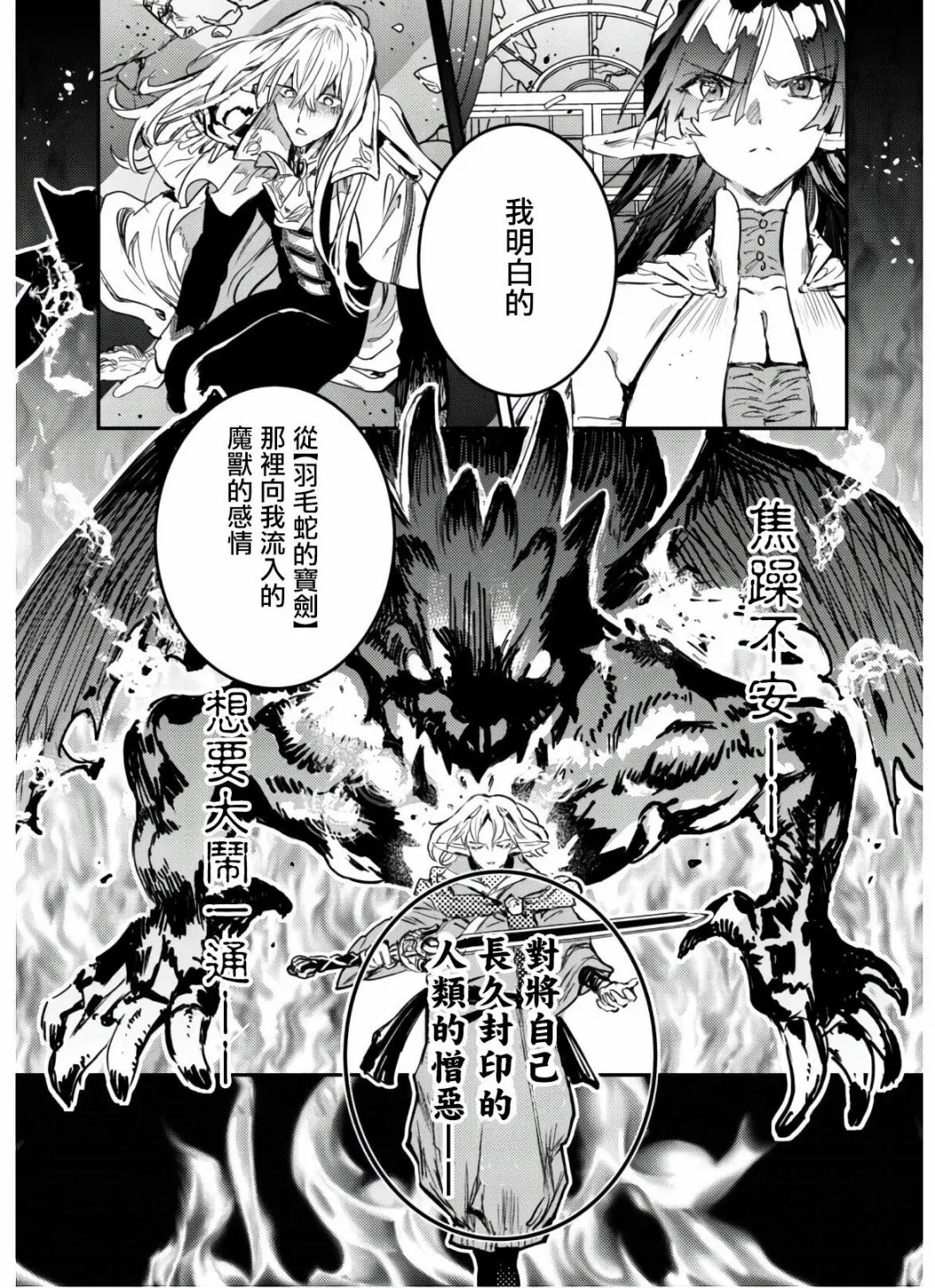 第06话 第11页