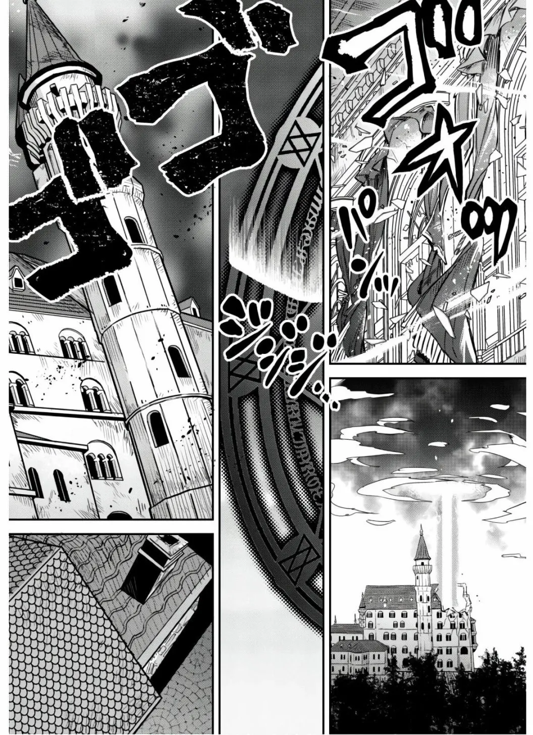 第06话 第14页