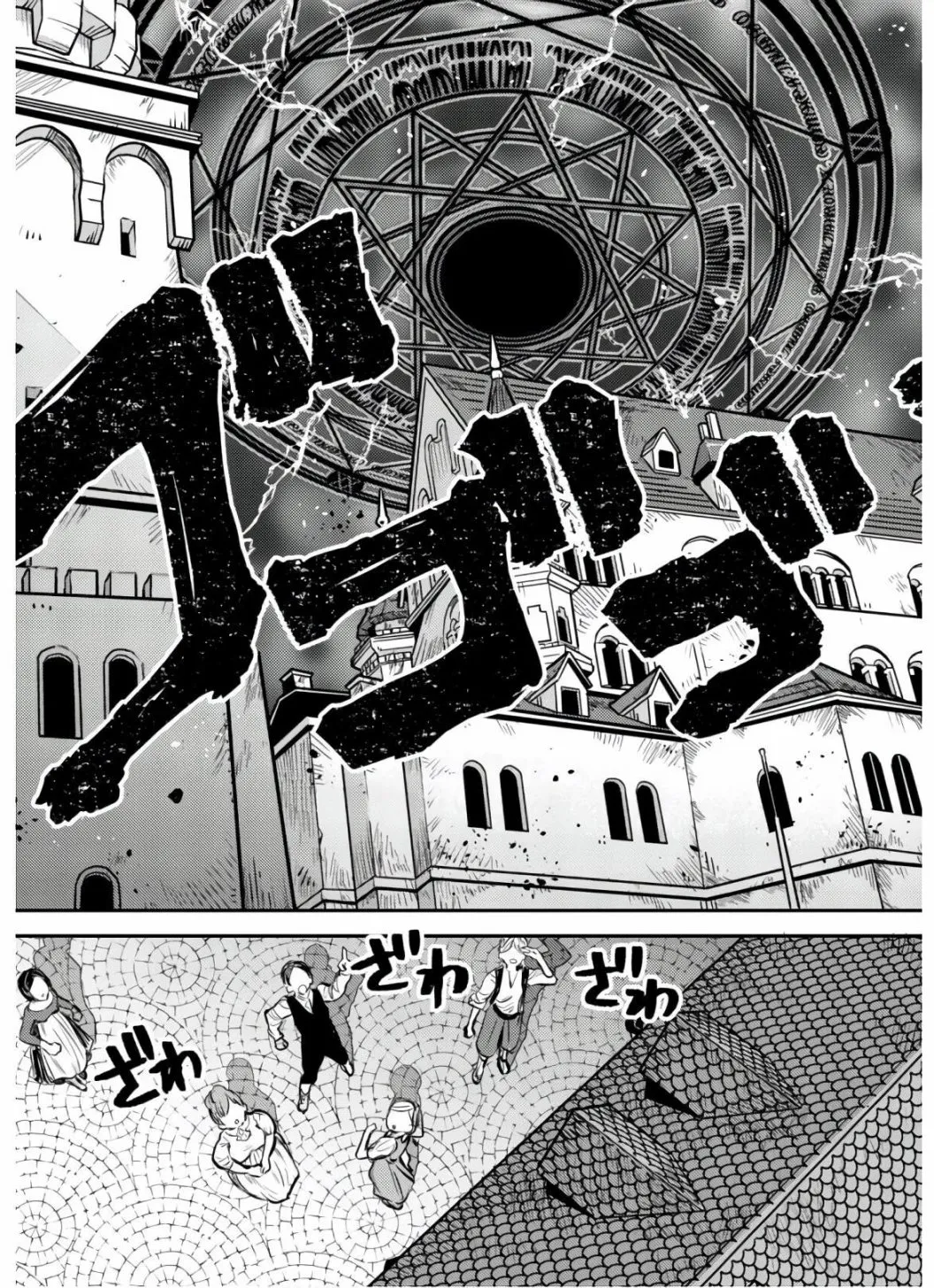 第06话 第15页