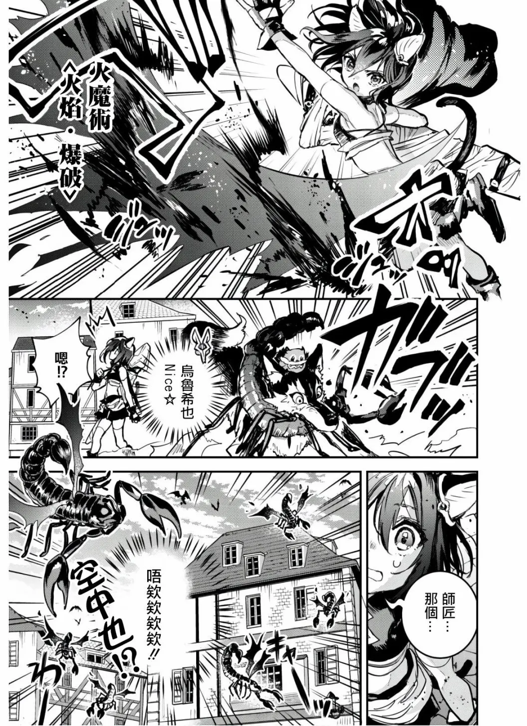 第06话 第19页
