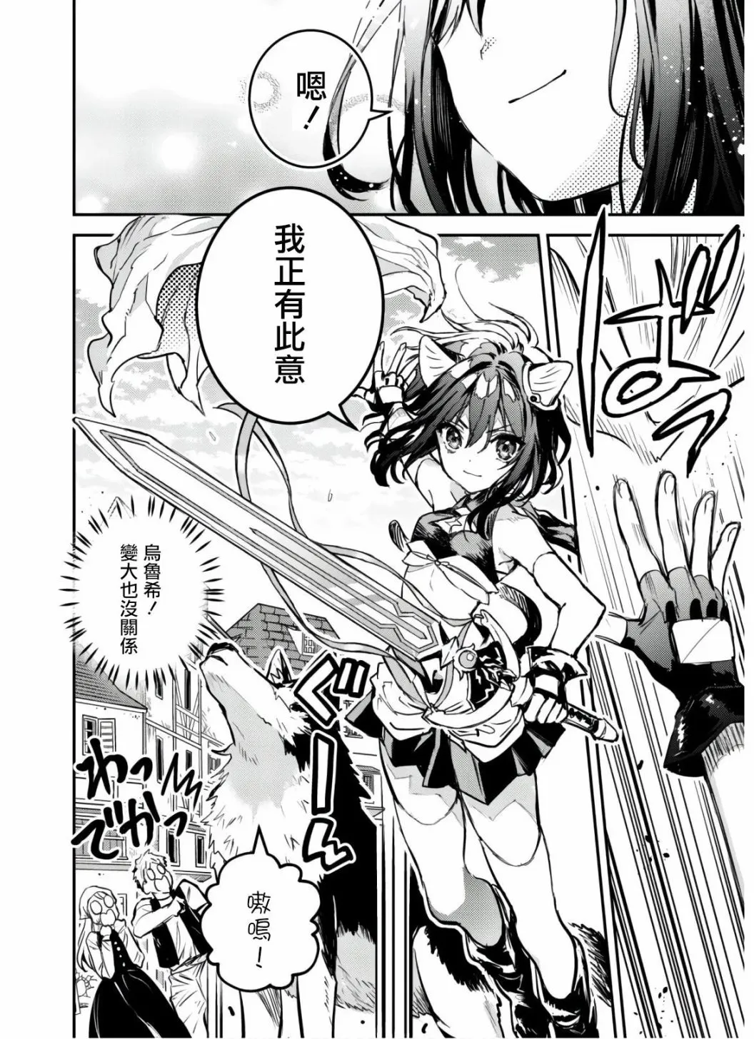 第06话 第27页