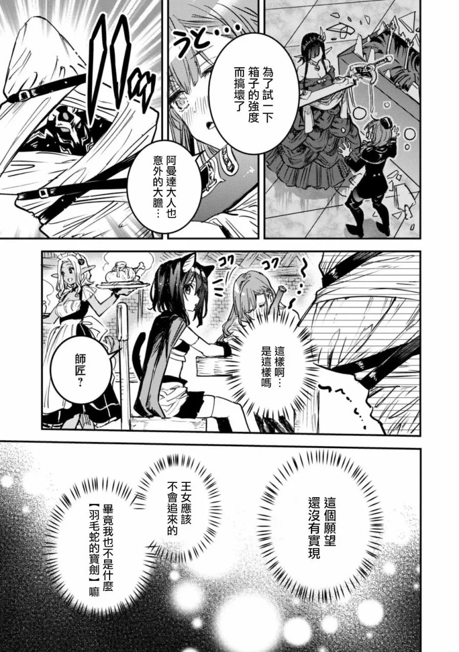 第05话 第16页