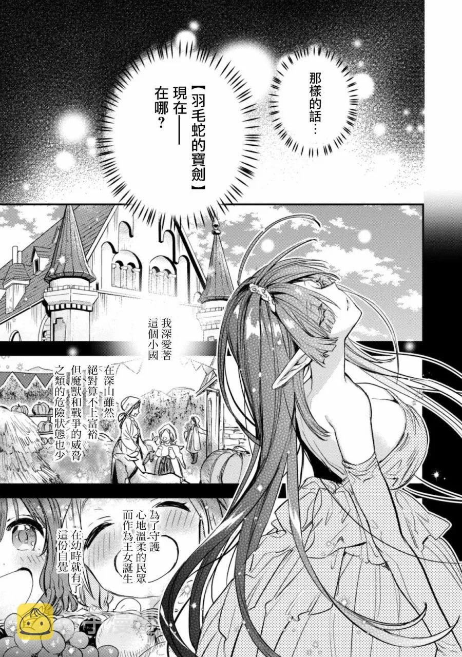 第05话 第20页