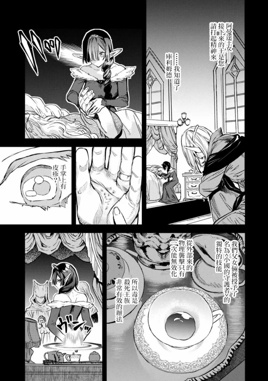 第05话 第22页
