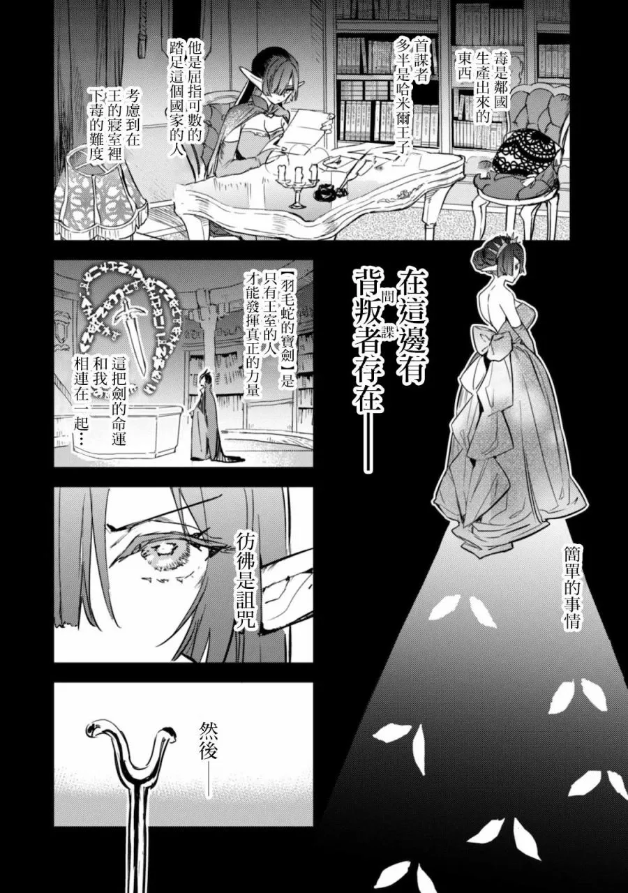 第05话 第23页