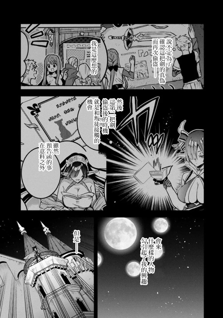 第05话 第26页